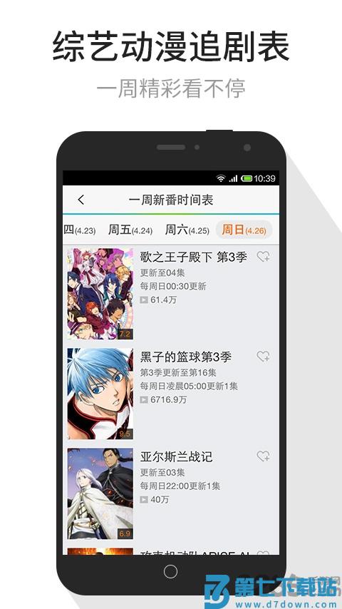 腾讯视频老版本 v9.02.55.30896 安卓版 2