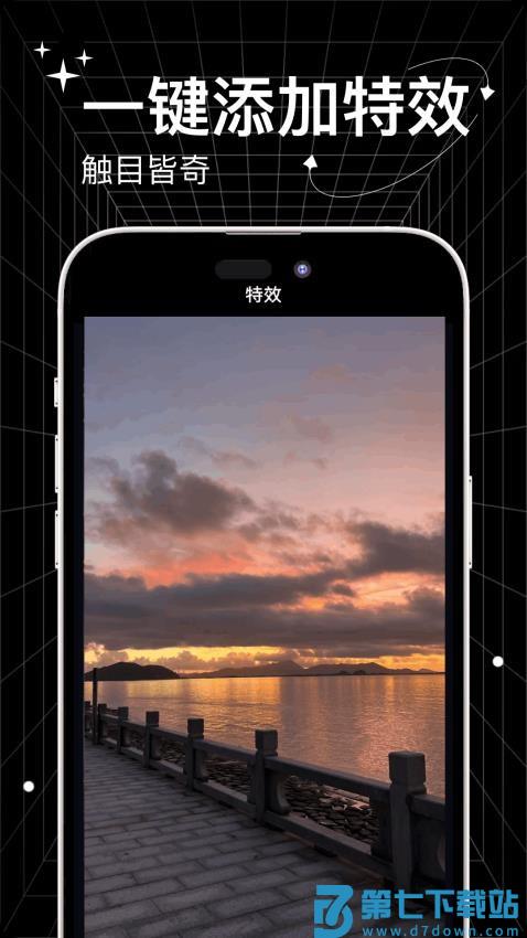 工坊小助手 v1.0.6 最新版 3
