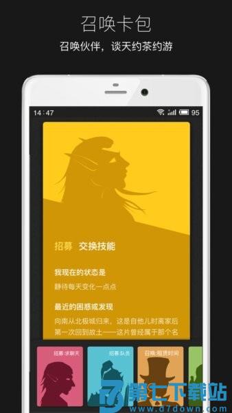 平行世界 v2.4.26 安卓版 1