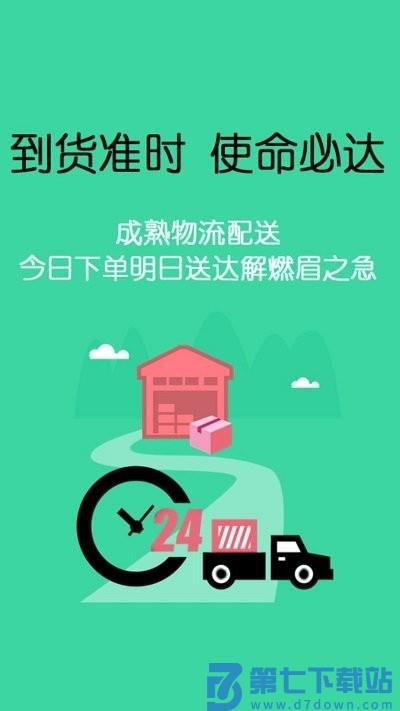 美狐app v3.8.5 安卓版 2