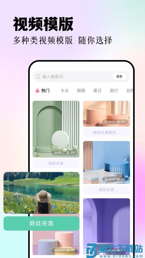 我的像册 v1.4 安卓版 3