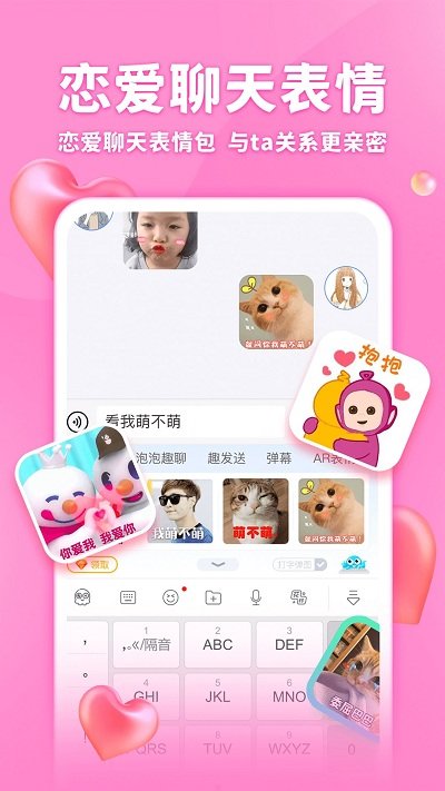 小米章鱼输入法最新版本2025 v6.2.3 安卓版 2