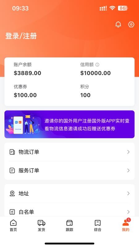 云神马 v1.0.2 最新版 0