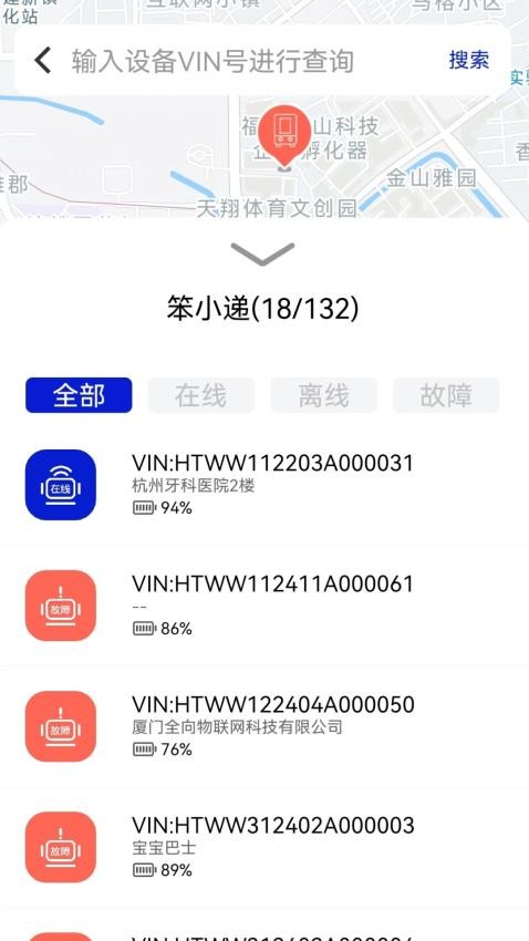 机器人空间站 v1.4.2 最新版 0