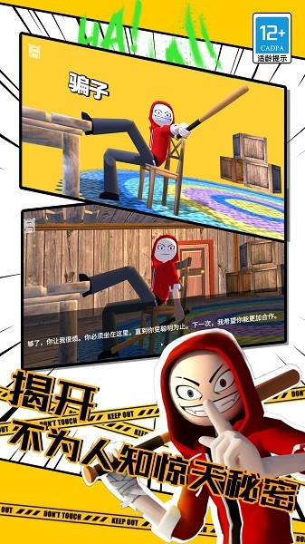 冒名顶替者猎人传奇最新版 v2.10001.0509.1 安卓版 2