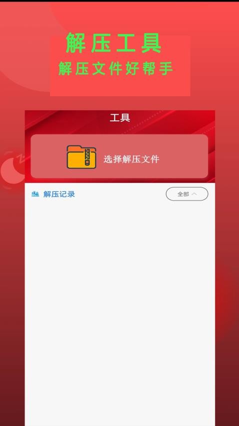 Epub书斋小说阅读器 v1.3.8 安卓版 1