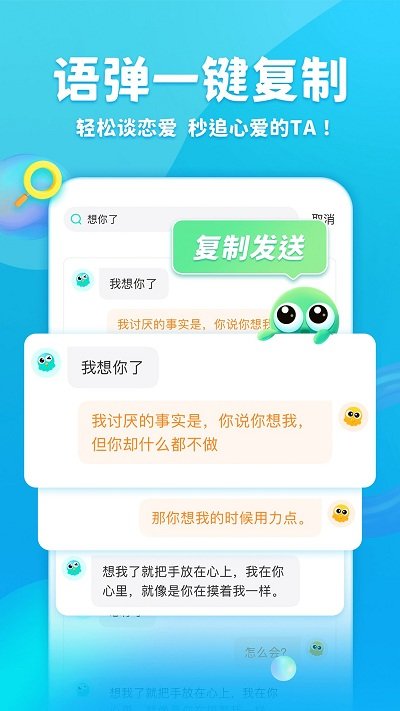 小米章鱼输入法最新版本2025 v6.2.3 安卓版 0