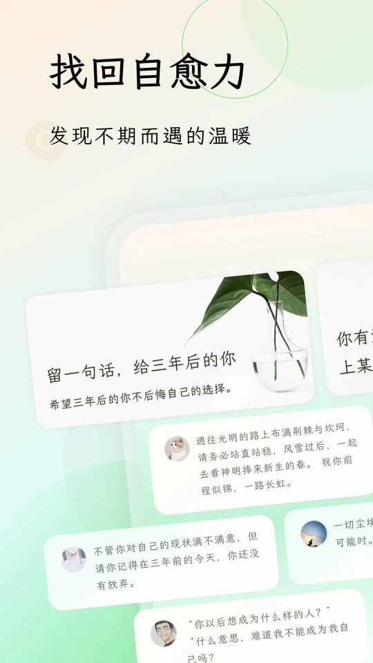 句读官方正版 v5.0.9 安卓免费版 3