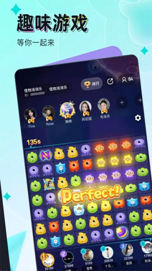 映客直播 v9.7.85 最新版 0