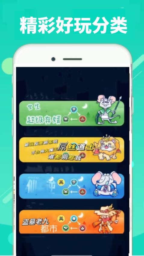 顶点 v0.0.2 最新版 1