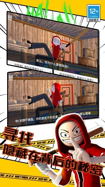 冒名顶替者猎人传奇最新版 v2.10001.0509.1 安卓版 1