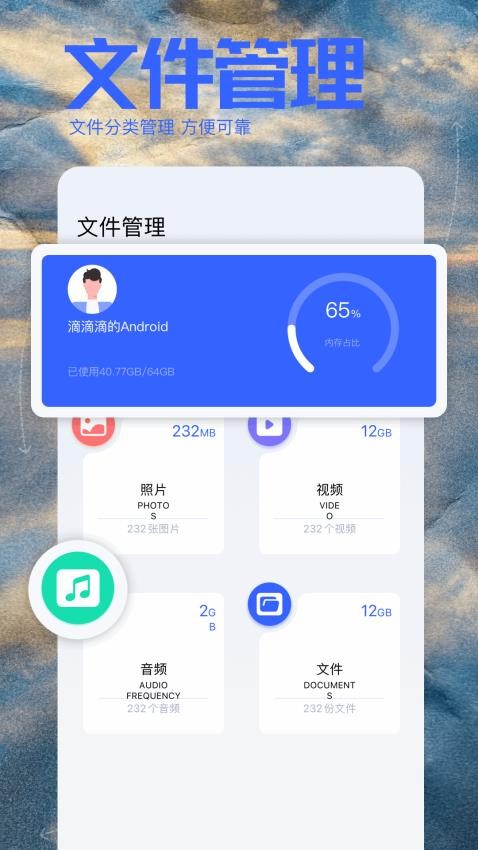 明智屋 v1.1 最新版 0