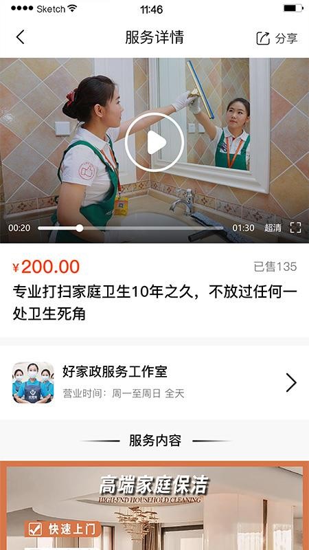 极力达 v1.0.0 安卓版 2