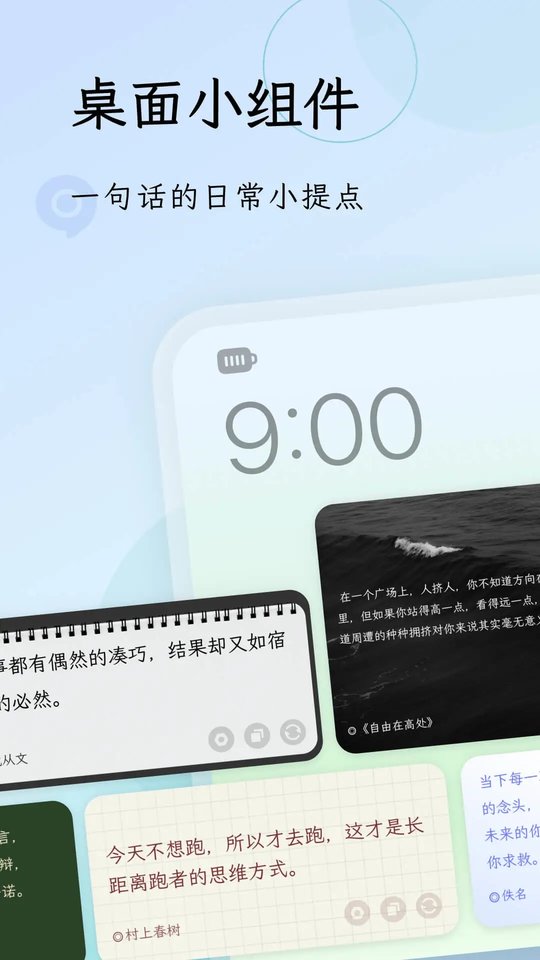 句读官方正版 v5.0.9 安卓免费版 2
