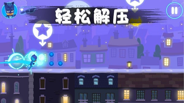 彩虹岛冒险手机版 v3.0.0 安卓版 1