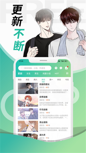 画涯App v2.0.6 最新版 0