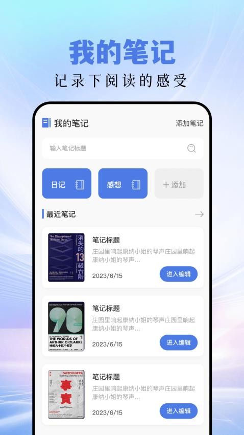 磁力猫官网版 v1.3 最新版 2