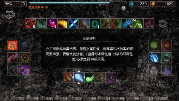 地狱之窟游戏 v1.7e3 安卓版 1