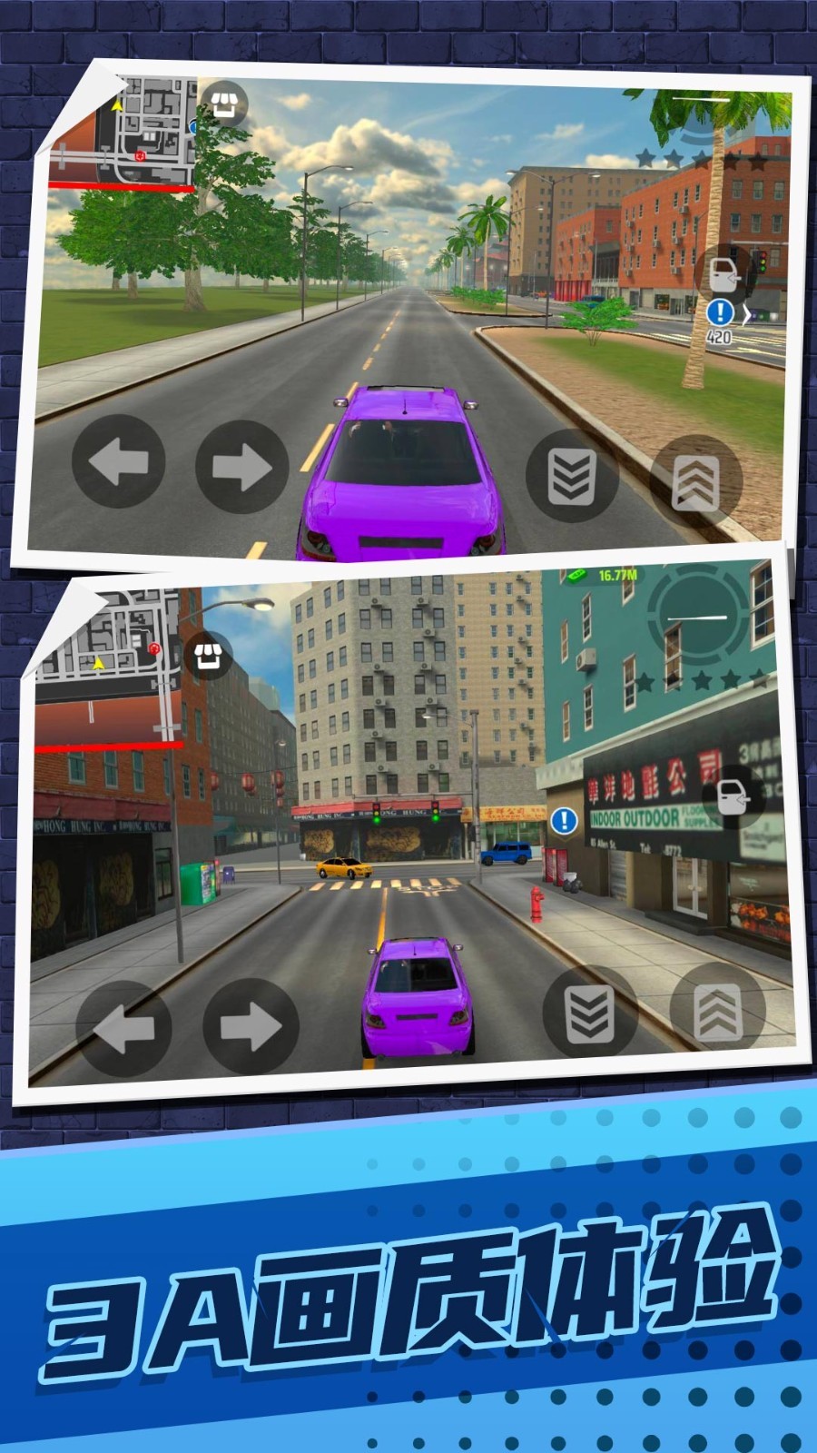 作死小能手 v1.0.6 安卓版 0