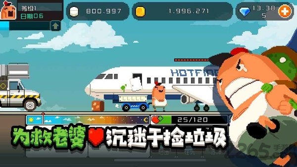 怪物老婆养成记最新版 v1.2.1 安卓汉化版 2