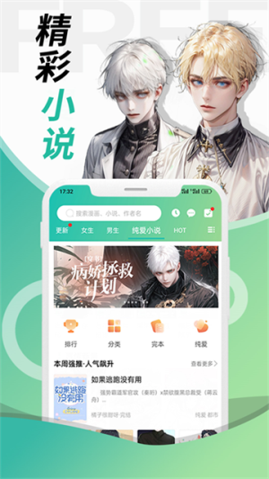 画涯App v2.0.6 最新版 3