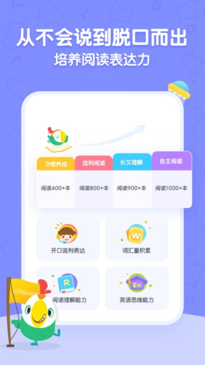 呱呱阅读免费版 v2.19.0 安卓版 3