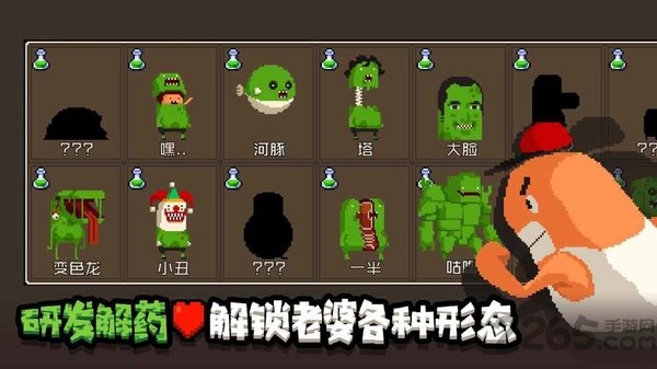 怪物老婆养成记最新版 v1.2.1 安卓汉化版 1