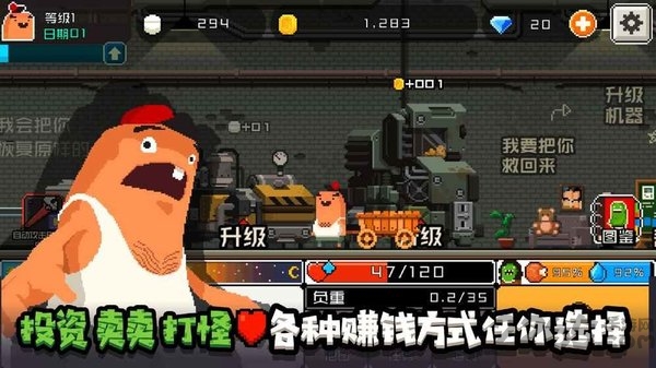 怪物老婆养成记最新版 v1.2.1 安卓汉化版 0