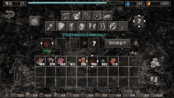 地狱之窟游戏 v1.7e3 安卓版 0