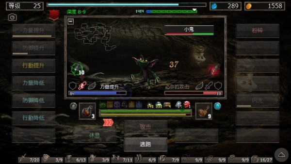 地狱之窟游戏 v1.7e3 安卓版 2