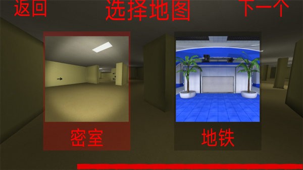 恐怖冰淇淋邻居3最新版 v1.0 安卓版 2