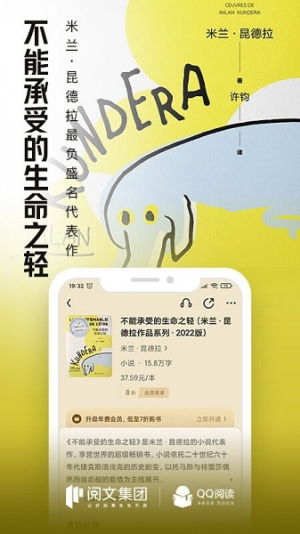 qq阅读 v8.3.5.888 安卓版 0