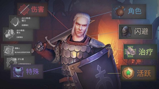 地球末日中世纪加强版(冷酷灵魂)内置菜单版 v7.8.5 安卓最新版 3