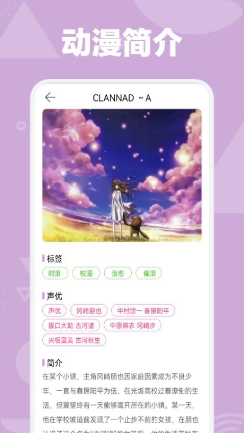 OmoFun动漫板 v1.3 最新版 2