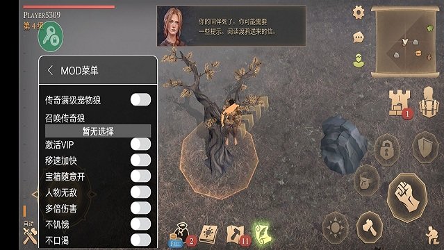 地球末日中世纪加强版(冷酷灵魂)内置菜单版 v7.8.5 安卓最新版 0