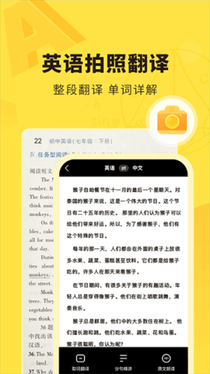 快对作业2025最新版 v6.84.2 最新版 1