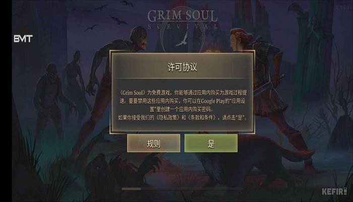grimsoul地球末日中世纪游戏 v7.8.5 安卓版 0