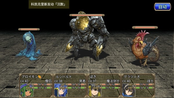 地下迷宫rpg手游(dungeon rpg) v2.4.49 安卓版 1