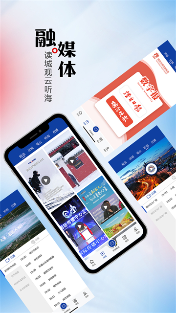 烟海e家最新版 v2.2.27 4