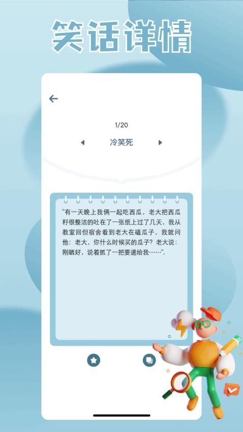 7332乐园 v1.5 安卓版 0
