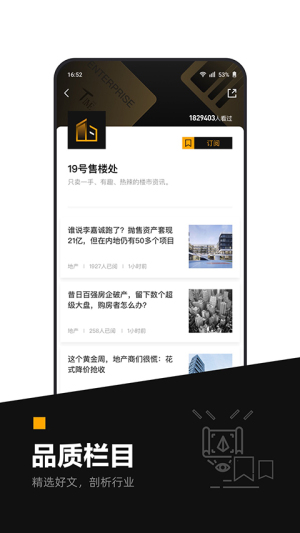 时代财经安卓版 v5.4.6 安卓版 0