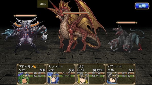 地下迷宫rpg手游(dungeon rpg) v2.4.49 安卓版 3