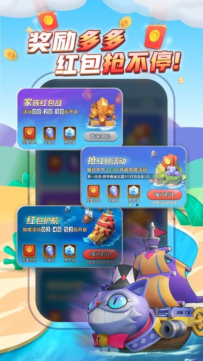 派派6.0.015永不更新版 v7.2.138 安卓版 0
