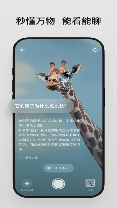 理想同学手机版 v2.0.6 安卓版 2