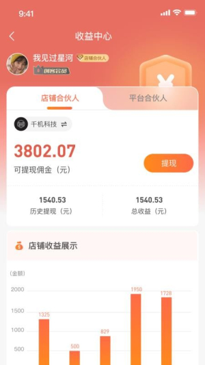 天下城 v1.4.6 安卓版 2