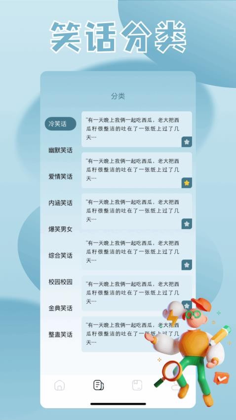 7332乐园 v1.5 安卓版 2