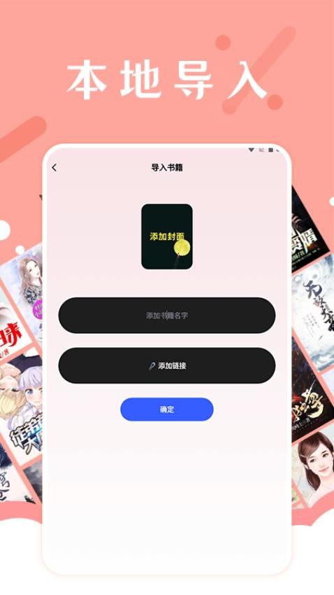 磨铁阅读安卓版 v1.4 手机版 0