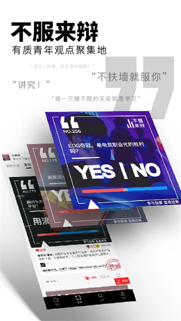 FlipBoard红板报最新版 v3.9.0 1