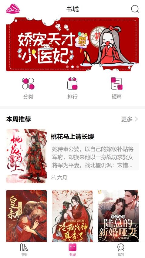 瓜子星球 v1.2.6 最新版 0