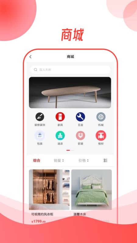 龙心联盟 v1.5.3 最新版 2